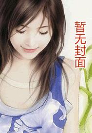 至尊武皇叶真